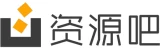 资源吧 - 免费分享网络副业项目、优质教程、软件工具 - 互联网项目分享基地