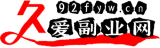 就爱副业网-就爱飞扬副业网-探索手机赚钱新途径，揭秘网赚项目实战攻略！